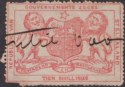 Bechuanaland Stellaland 1884 QV Revenue 10sh Vermilion Used BF7 manuscript cancl