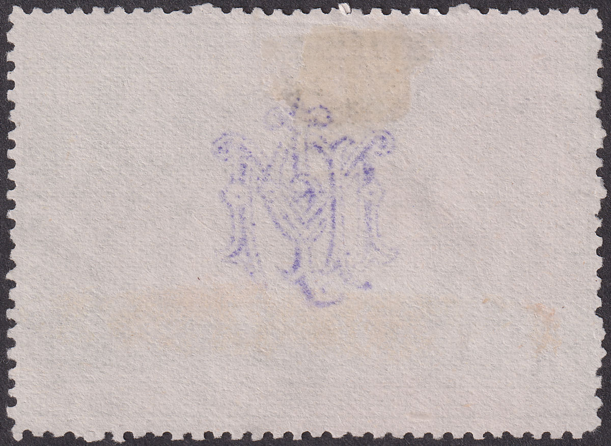Bechuanaland Stellaland 1886 QV Revenue 2sh Slate-Grey JPM Monogram Unused BF13