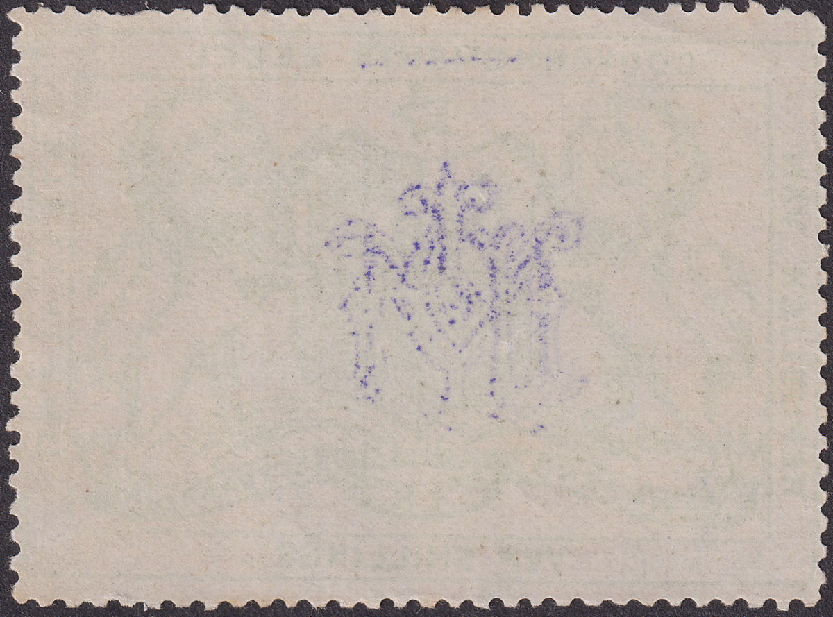 Bechuanaland Stellaland 1886 QV Revenue 5sh Green JPM Monogram Mint BF15