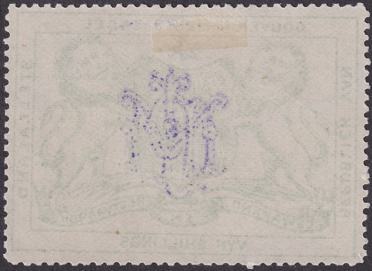 Bechuanaland Stellaland 1886 QV Revenue 5sh Green JPM Monogram Mint BF15