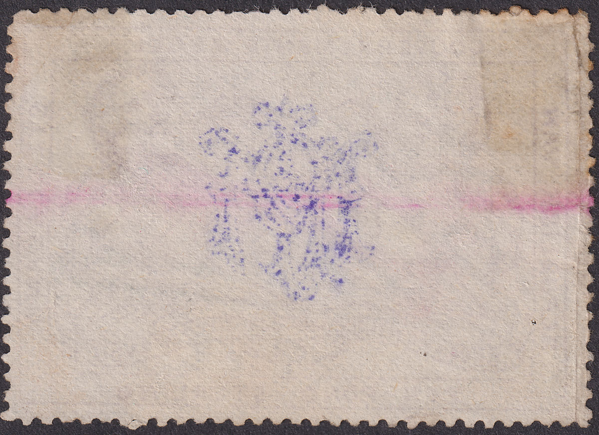 Bechuanaland Stellaland 1886 QV Revenue £1 Lilac JPM Monogram Used BF17