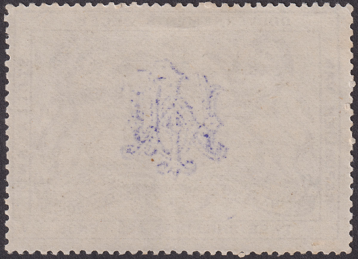 Bechuanaland Stellaland 1886 QV Revenue 2sh6d JPM Monogram Inverted Mint BF14a