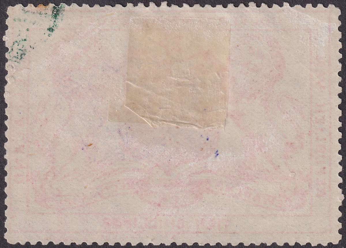 Bechuanaland Stellaland 1886 QV Revenue 10sh Verm JPM Monogram Invert Mint BF16b