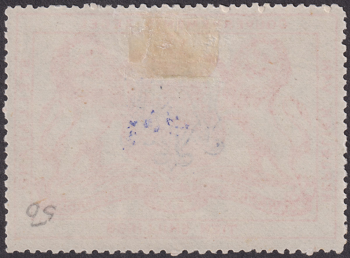Bechuanaland Stellaland 1886 QV Revenue 10sh Verm JPM Monogram Invert Mint BF16b