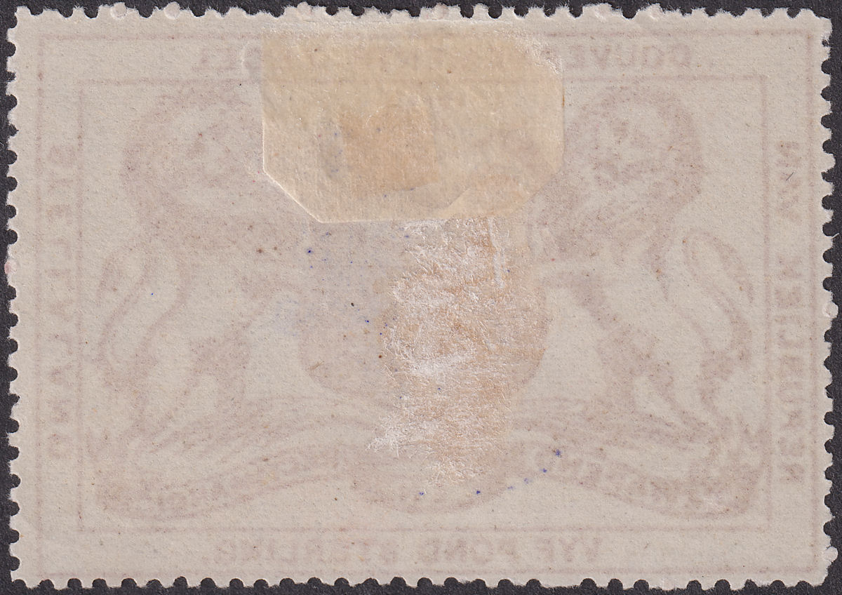 Bechuanaland Stellaland 1886 QV Revenue £5 Claret JPM Monogram Invert Mint BF18a