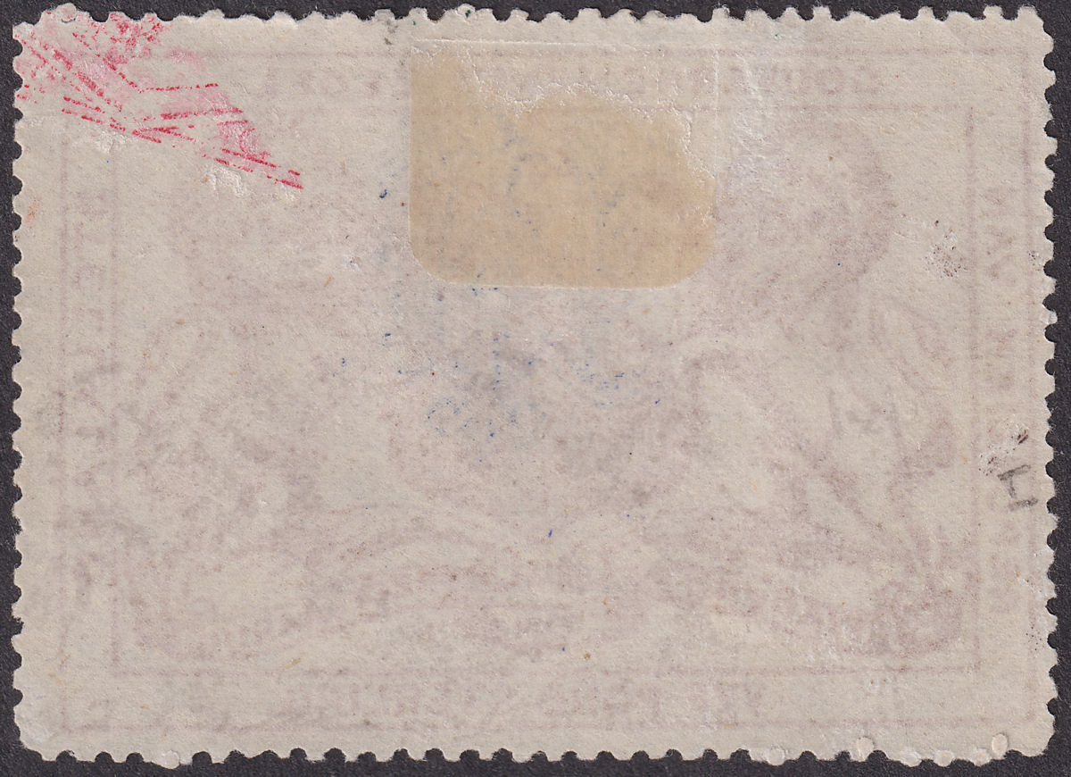 Bechuanaland Stellaland 1886 QV Revenue £5 Claret JPM Monogram Invert Mint BF18a