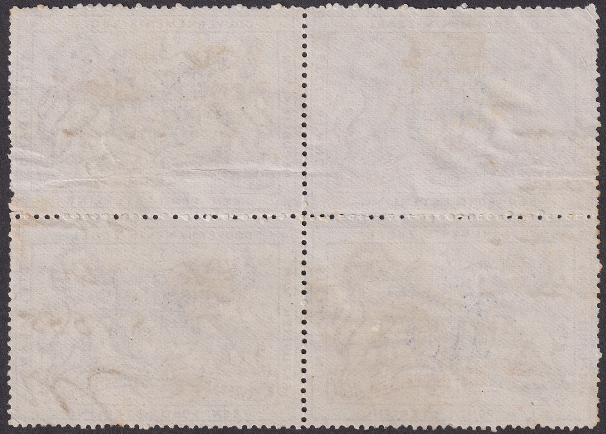 Bechuanaland Stellaland 1886 QV Revenue £1 Lilac JPM Monogram Block 4 Used BF17