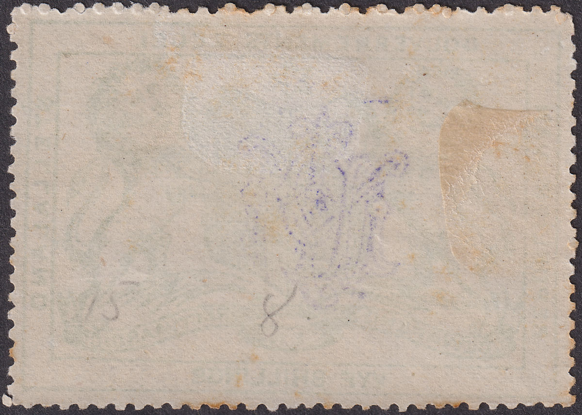Bechuanaland Stellaland 1886 QV Revenue 5sh Green JPM Monogram Mint BF15 tones