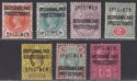 Bechuanaland Protectorate 1897 QV SPECIMEN Overprint Set Mint SG59s-65s cat £275