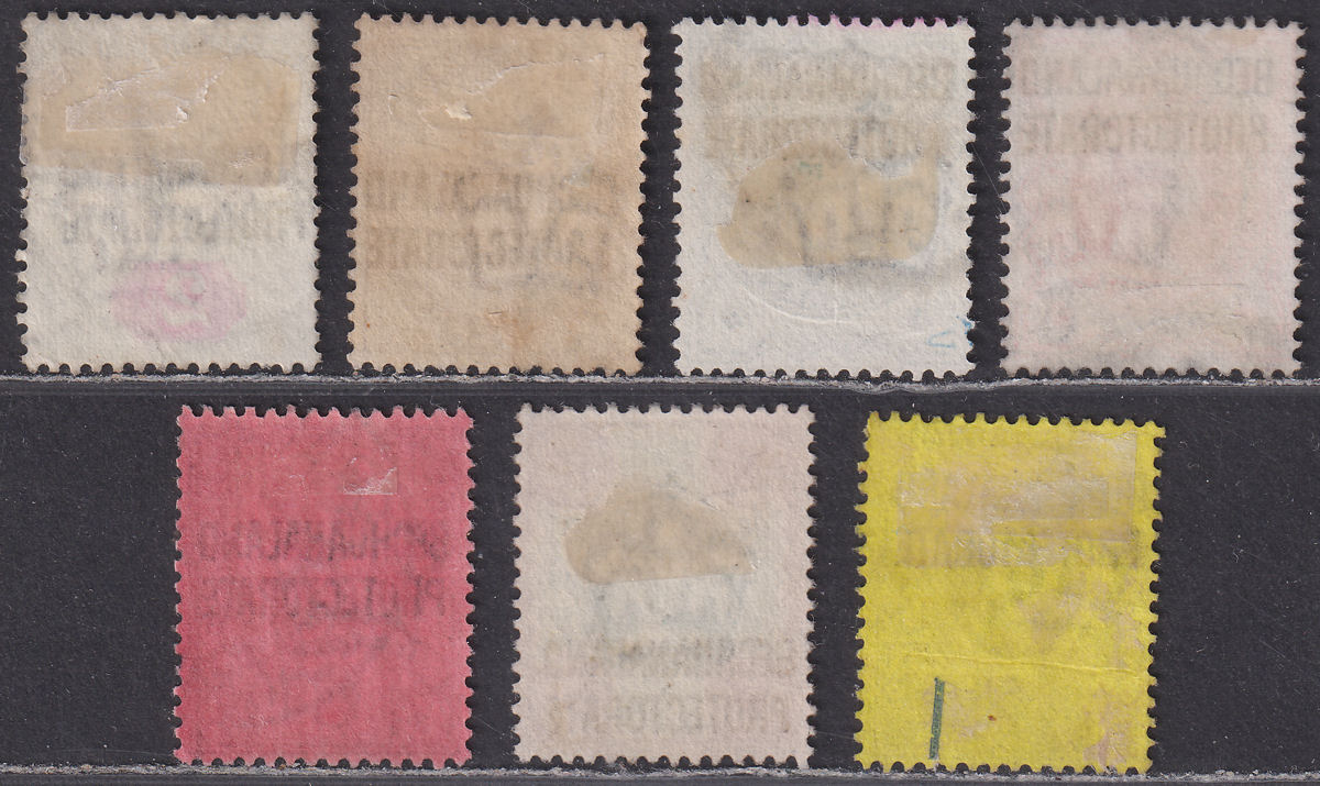 Bechuanaland Protectorate 1897 QV Overprint Set Used SG59-65 cat £65
