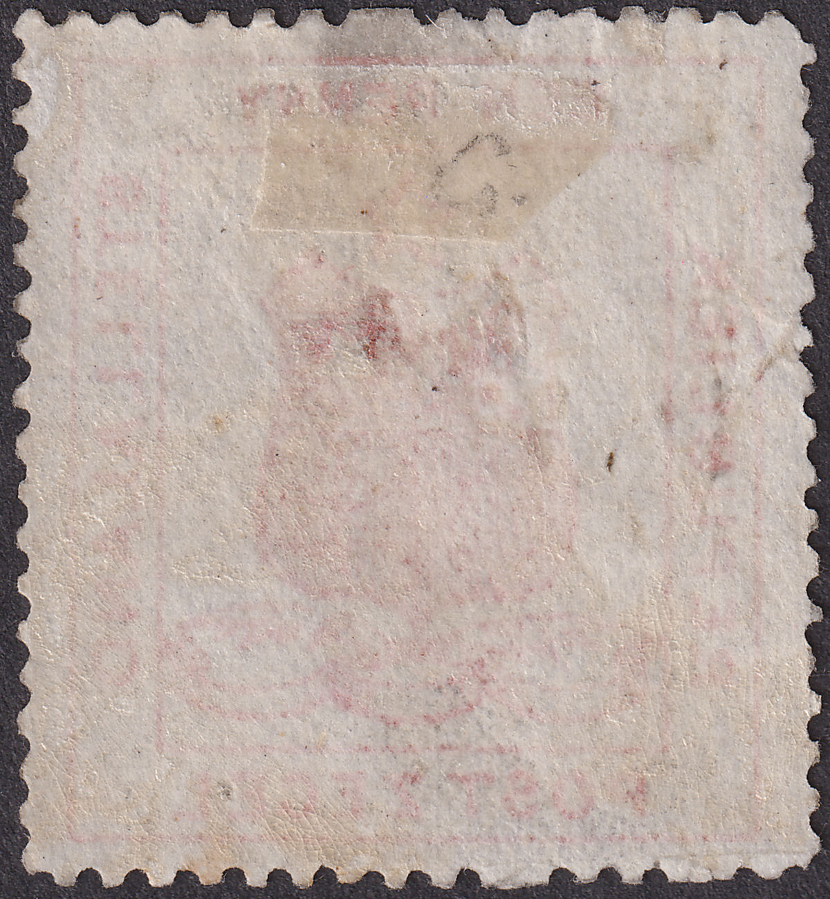Bechuanaland Stellaland 1884 QV 1d Red Unused SG1 cat £250 as mint THINS FAULTY