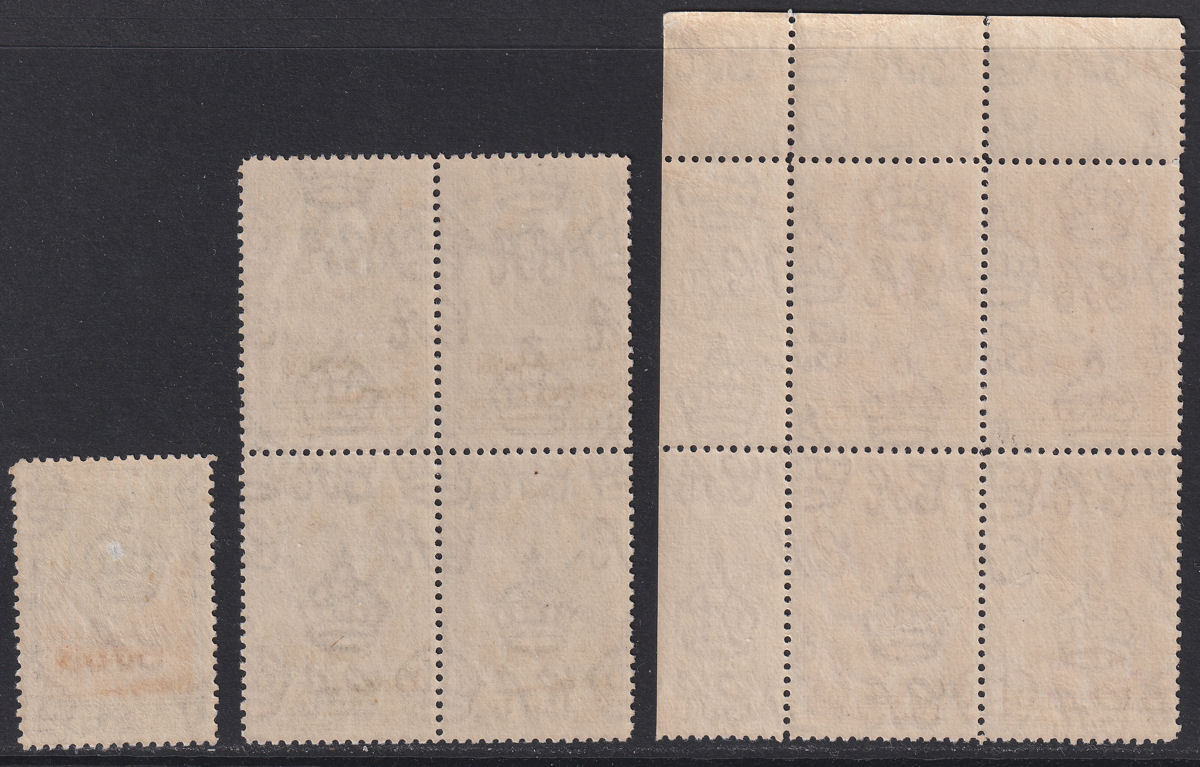 Bechuanaland Protectorate 1932 KGV Baobab Tree 6d, 1sh Blocks, 2sh Mint