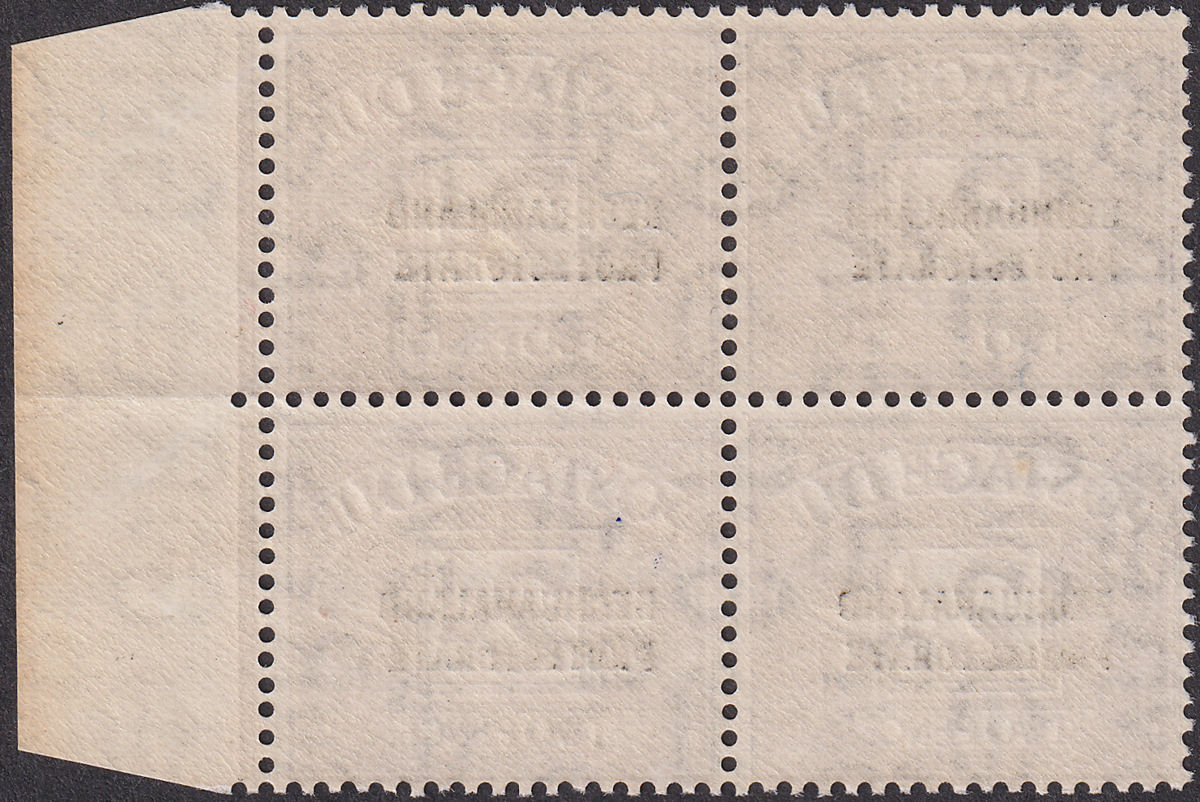 Bechuanaland Protectorate 1926 KGV Postage Due 2d Block of 4 Mint SG D3 cat £72