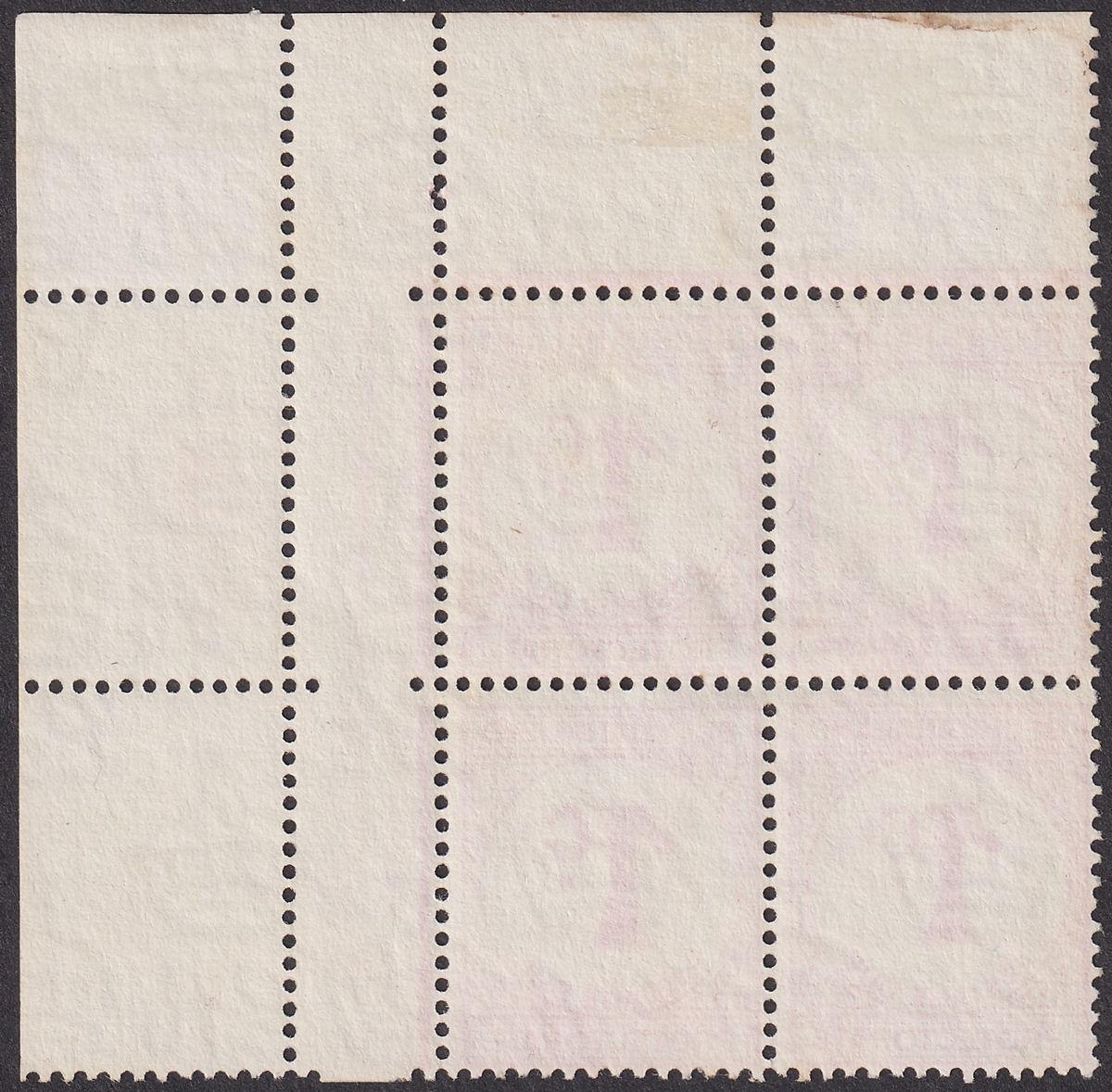 Bechuanaland Protectorate 1961 Postage Due 1c Bold c Var Unused SG D10a no gum
