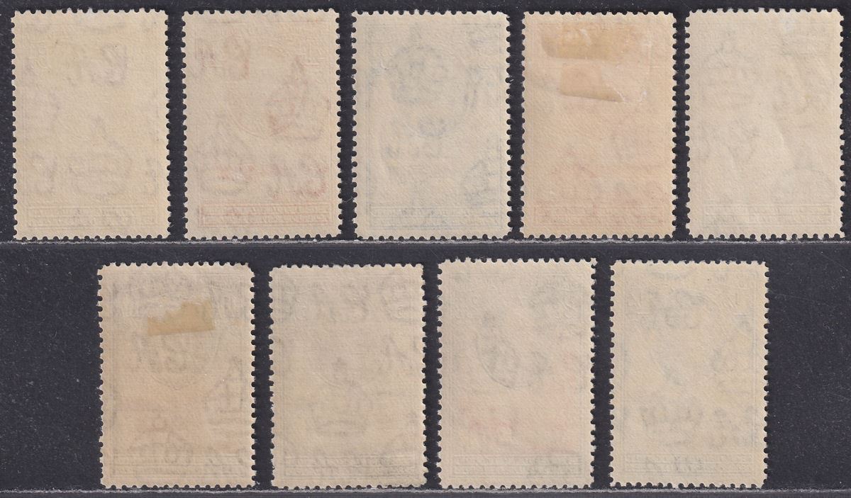 Bechuanaland Protectorate 1938 KGVI Baobab Tree Part Set to 10sh Mint