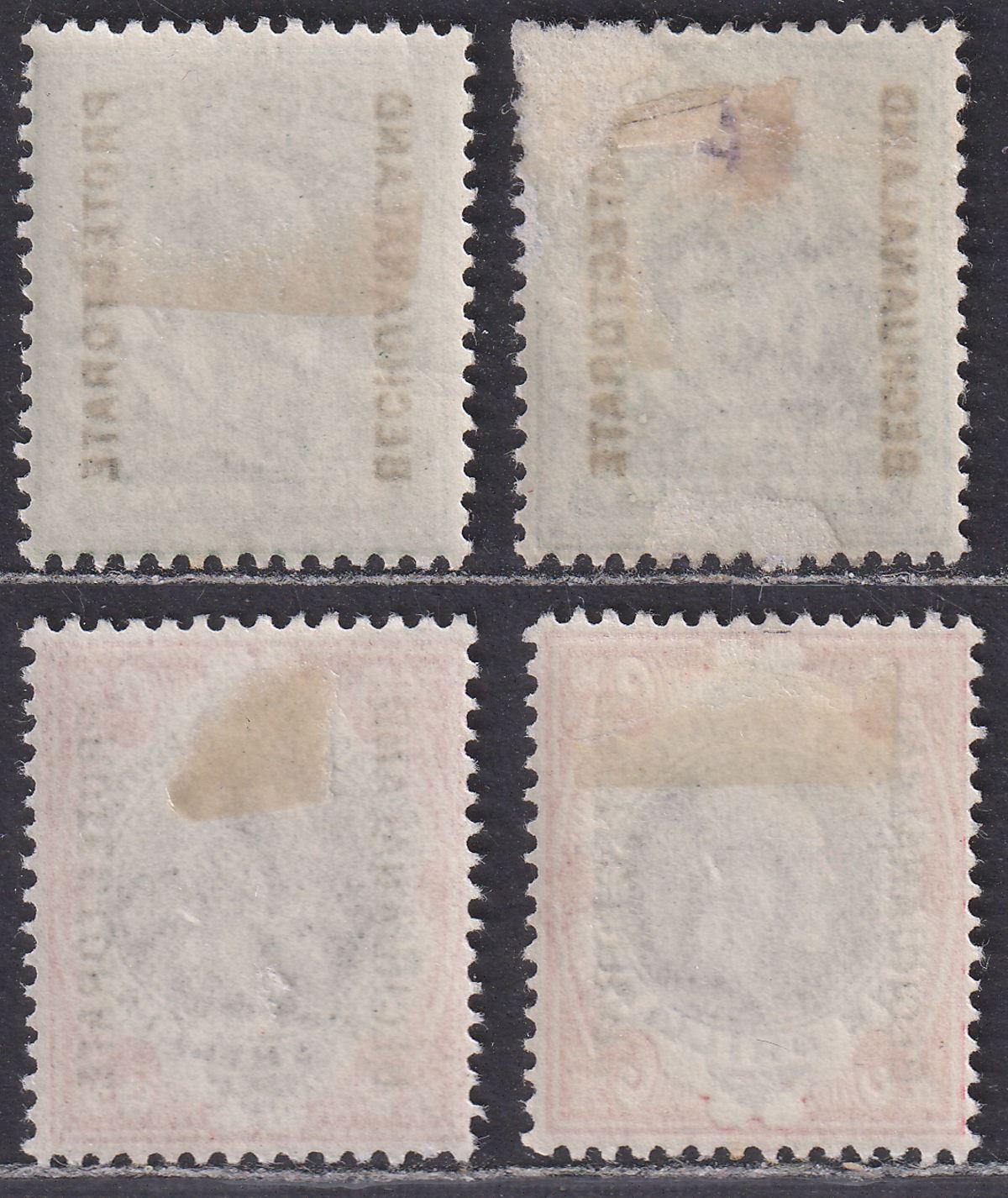Bechuanaland Protectorate 1904-13 KEVII Overprint Part Set to 1sh x2 Mint