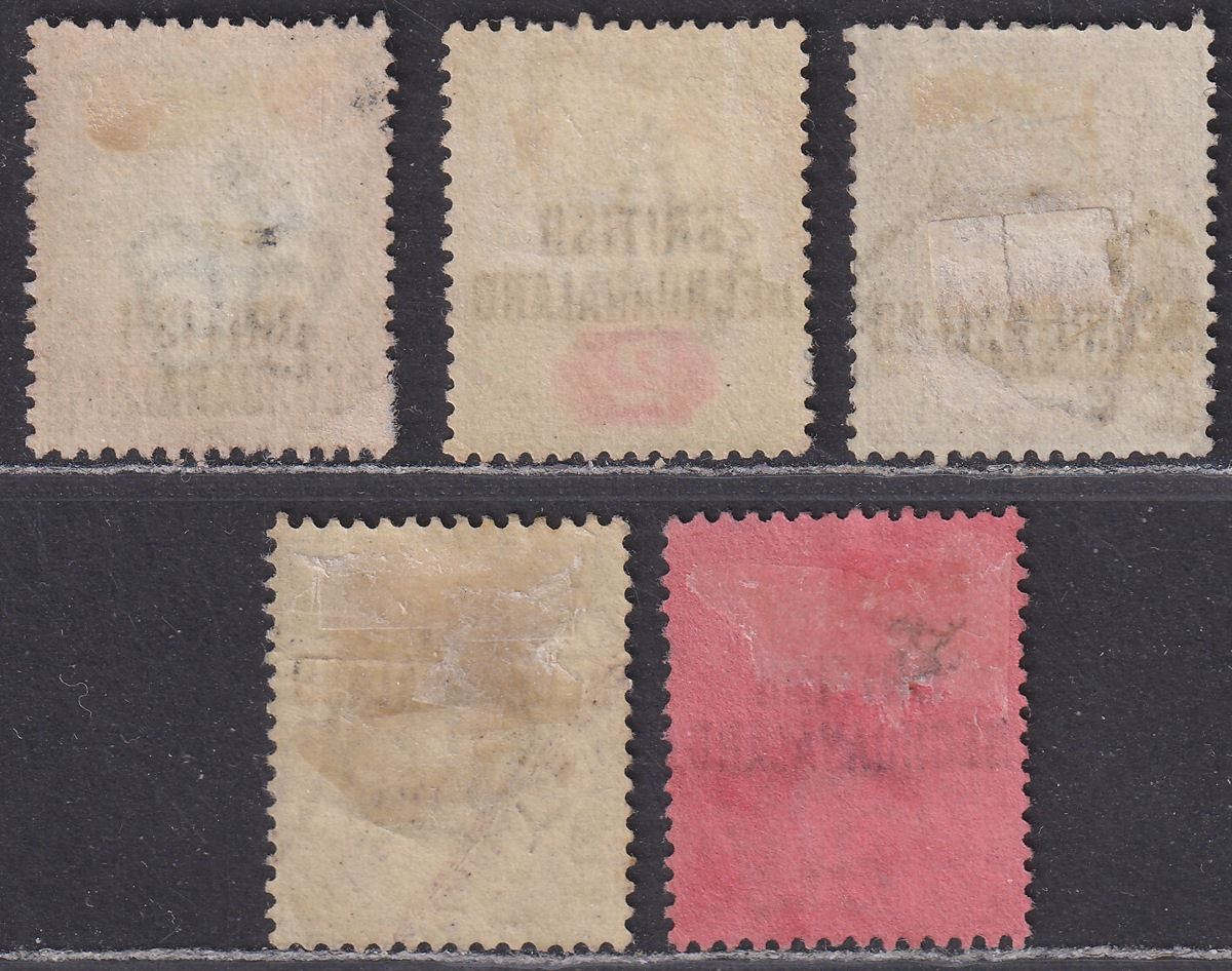 British Bechuanaland 1891 QV Overprint Set Used SG33-37 cat £42