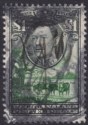 Bechuanaland Protectorate 1938 KGVI Revenue £1 Black + Green Used BF66