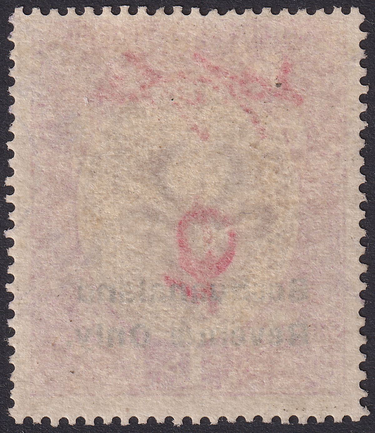 Bechuanaland Protectorate 1922 KGV 1sh Opt South Africa Revenue Only Used BF43