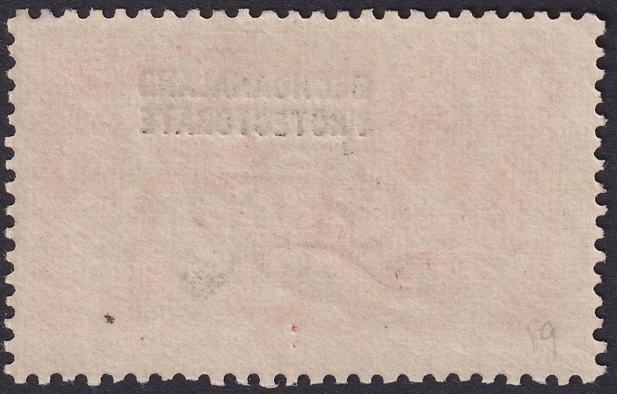 Bechuanaland Protectorate 1920 KGV Seahorse 5sh Bradbury Mint SG89 c£110 pinhole