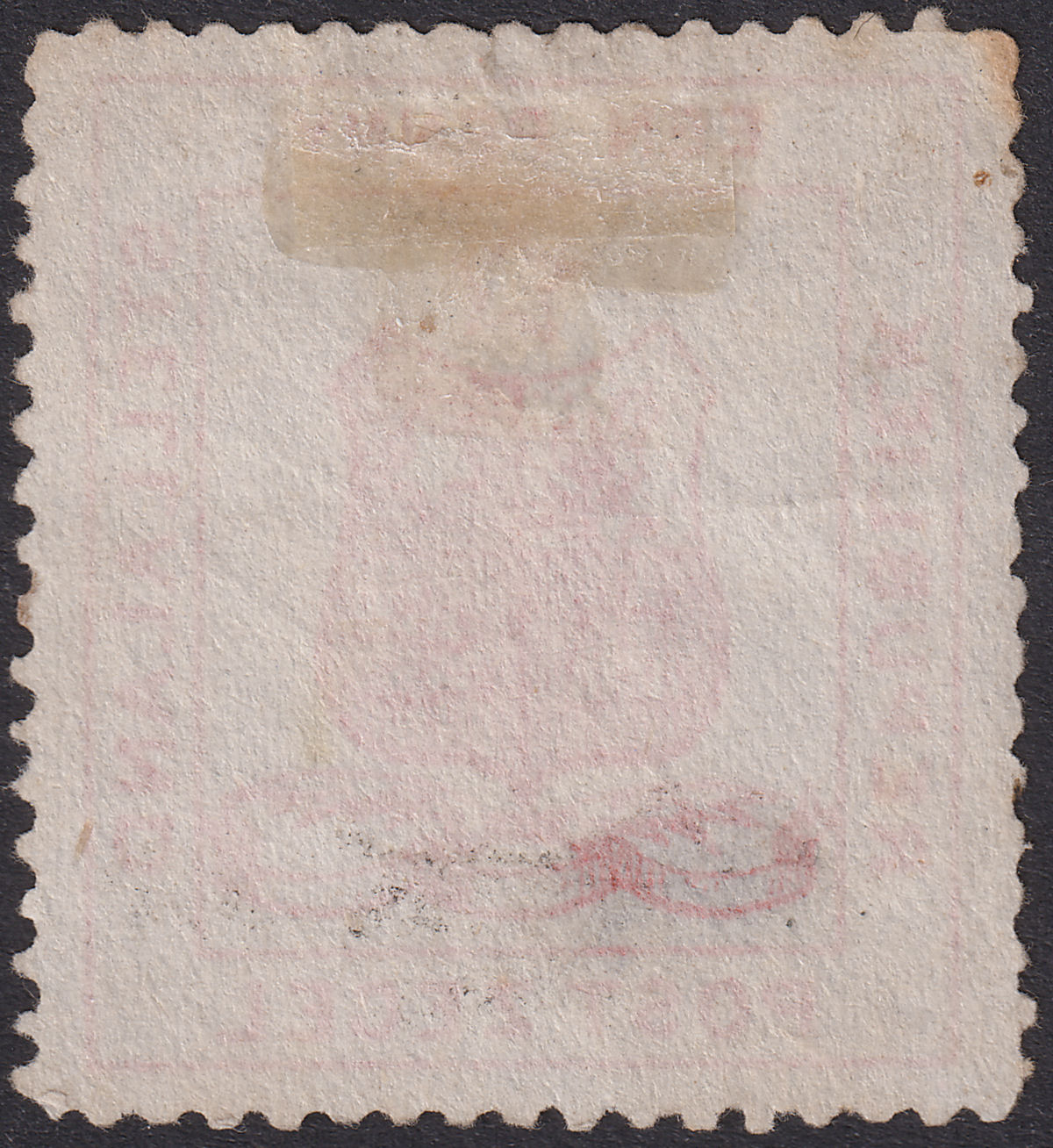 Bechuanaland Stellaland 1884 QV 1d Red Unused SG1 cat £250 as mint THIN