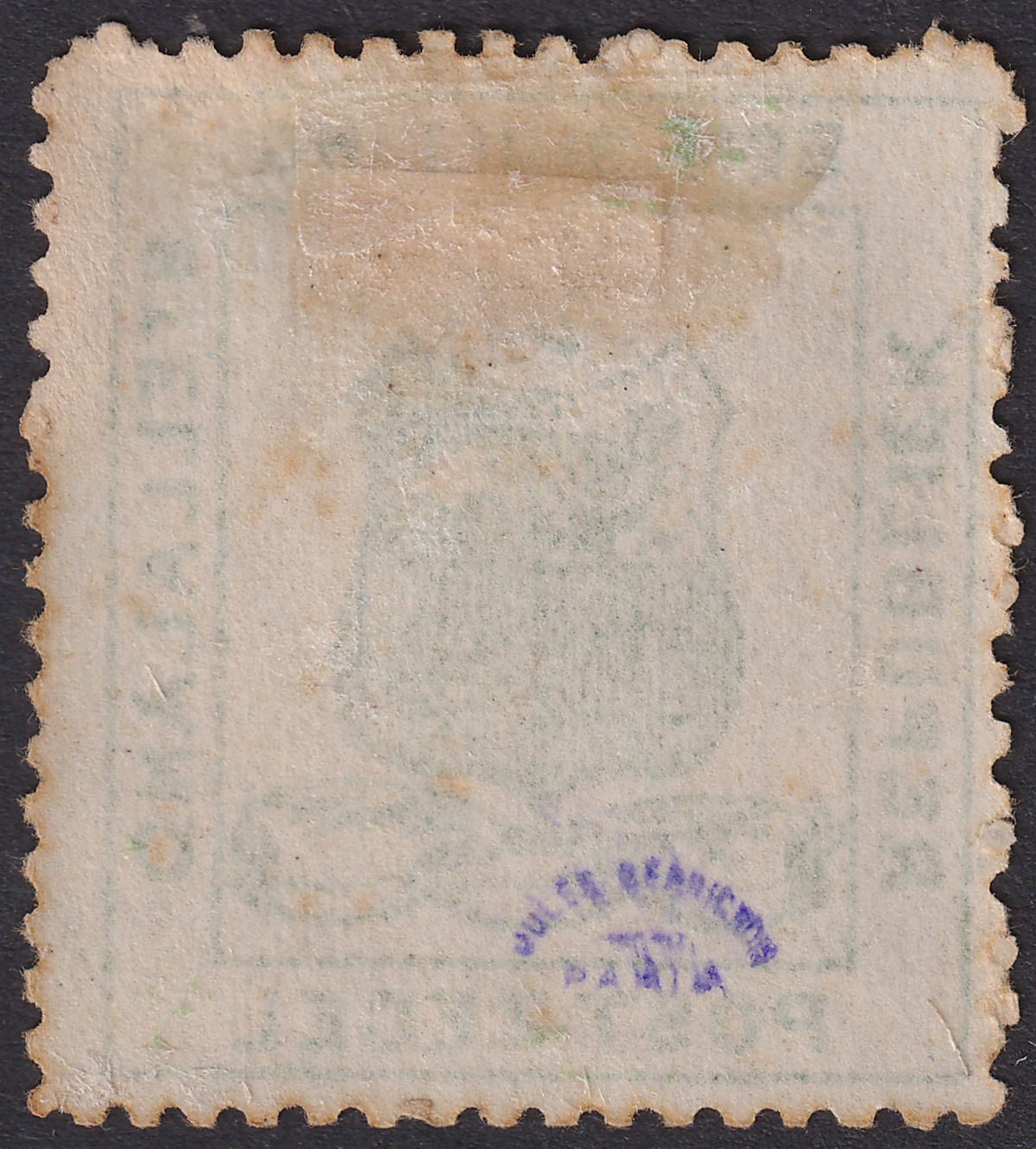 Bechuanaland Stellaland 1884 QV 1sh Green Mint SG5 cat £120 TONES