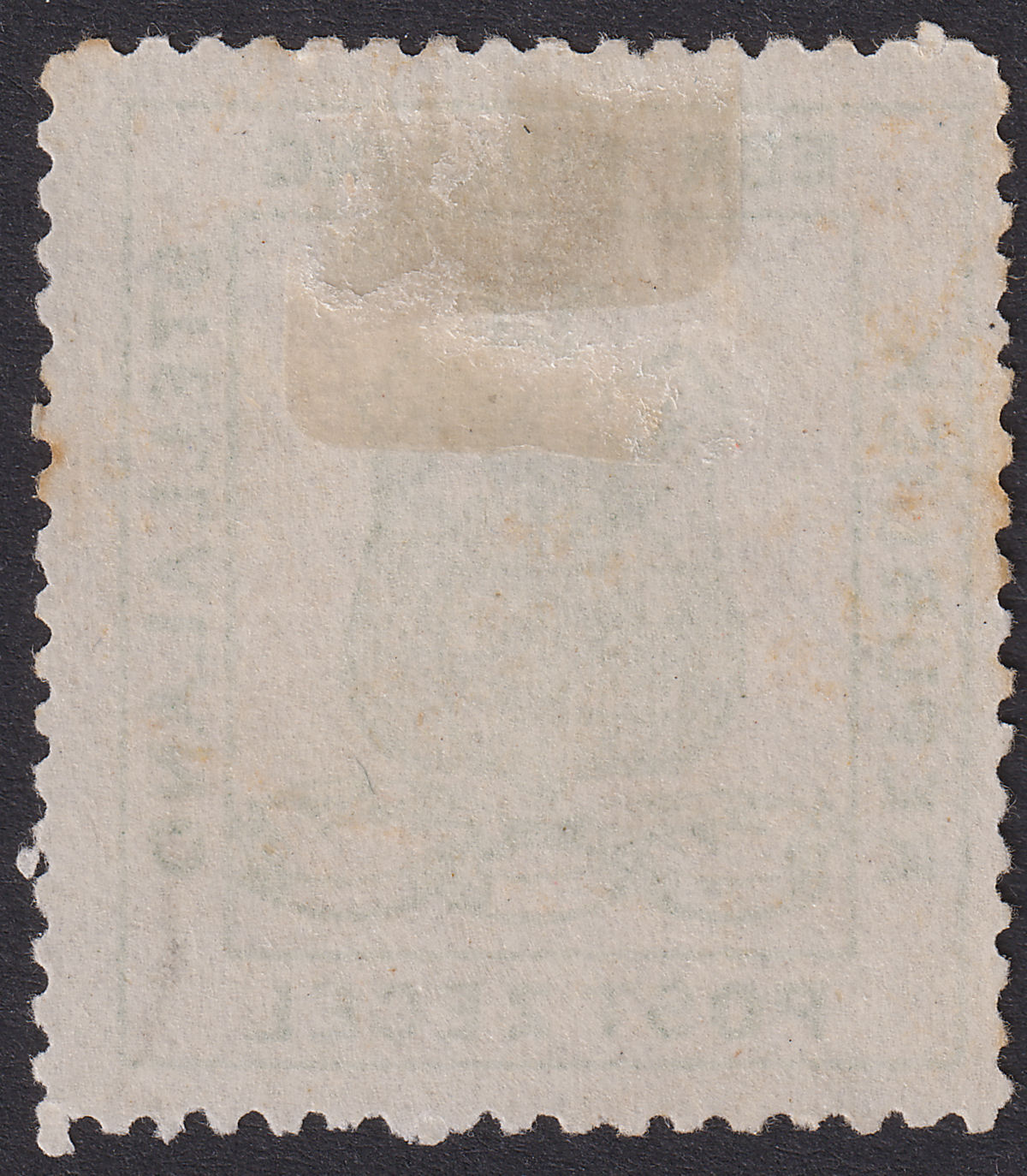 Bechuanaland Stellaland 1884 QV 1sh Green Mint SG5 cat £120 Tones
