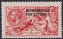 Bechuanaland Protectorate 1919 KGV Seahorse 5sh De La Rue Mint SG87 cat £300