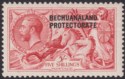 Bechuanaland Protectorate 1920 KGV Seahorse 5sh Carmine Bradbury Mint SG89 c£110