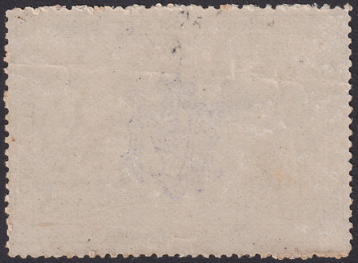 Bechuanaland Stellaland 1886 QV Revenue 2sh Slate-Grey JPM Monogram Mint BF13
