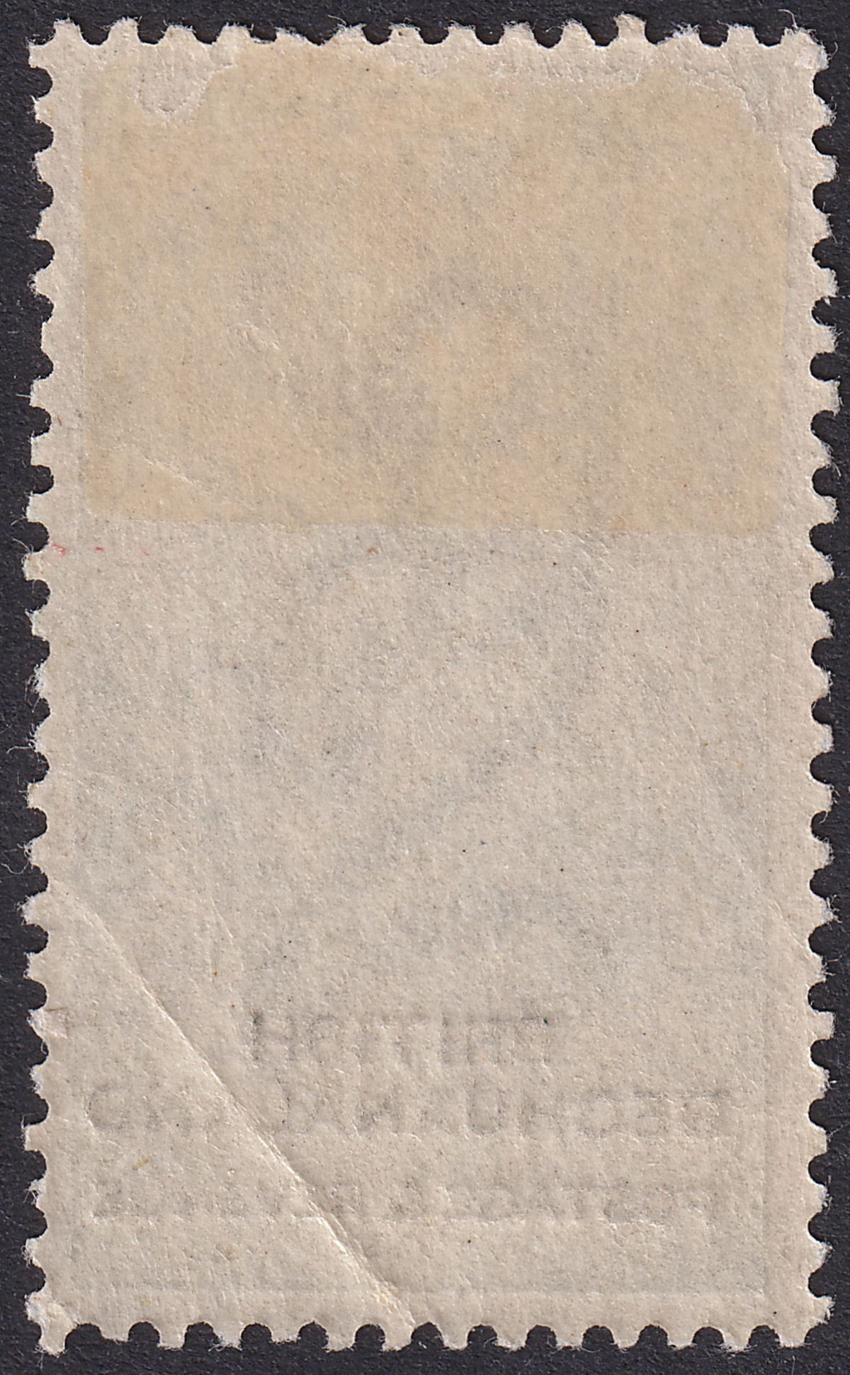 British Bechuanaland 1888 QV 2sh Green and Black Mint SG16 cat £70 crease