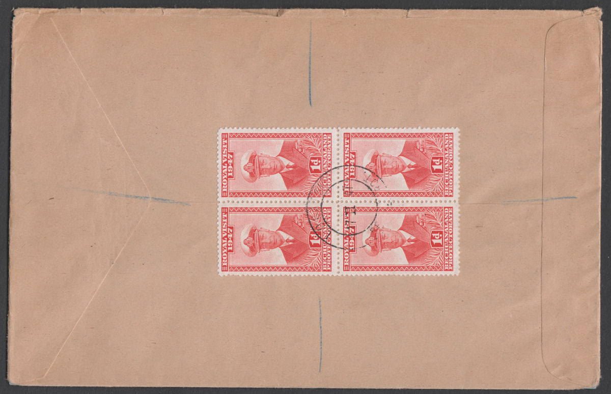 Bechuanaland 1947 QEII Royal Visit Block x4 Set Used Reg First Day Cover LOBATSI