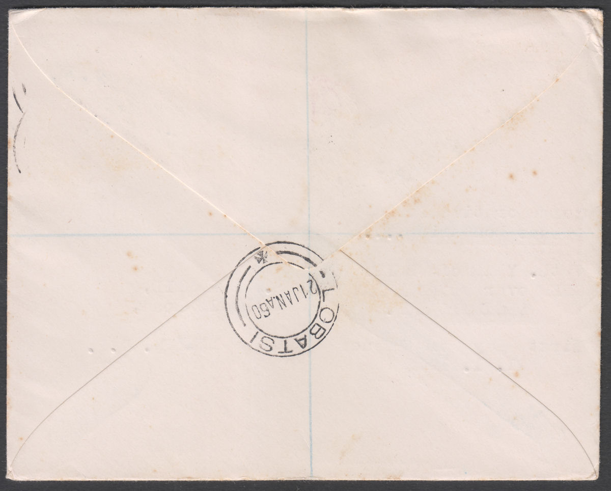 Bechuanaland 1960 QEII 75th Anniv Set Used on Regd First Day Cover LOBATSI