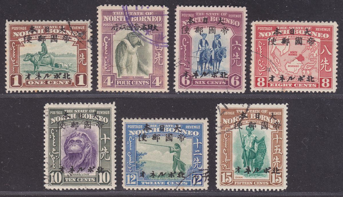 North Borneo 1944 KGVI era Japanese Occupation Overprint Part Set to 15c Used