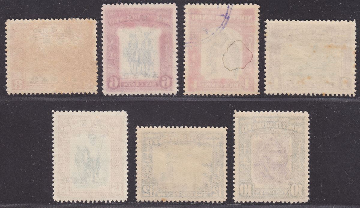 North Borneo 1944 KGVI era Japanese Occupation Overprint Part Set to 15c Used