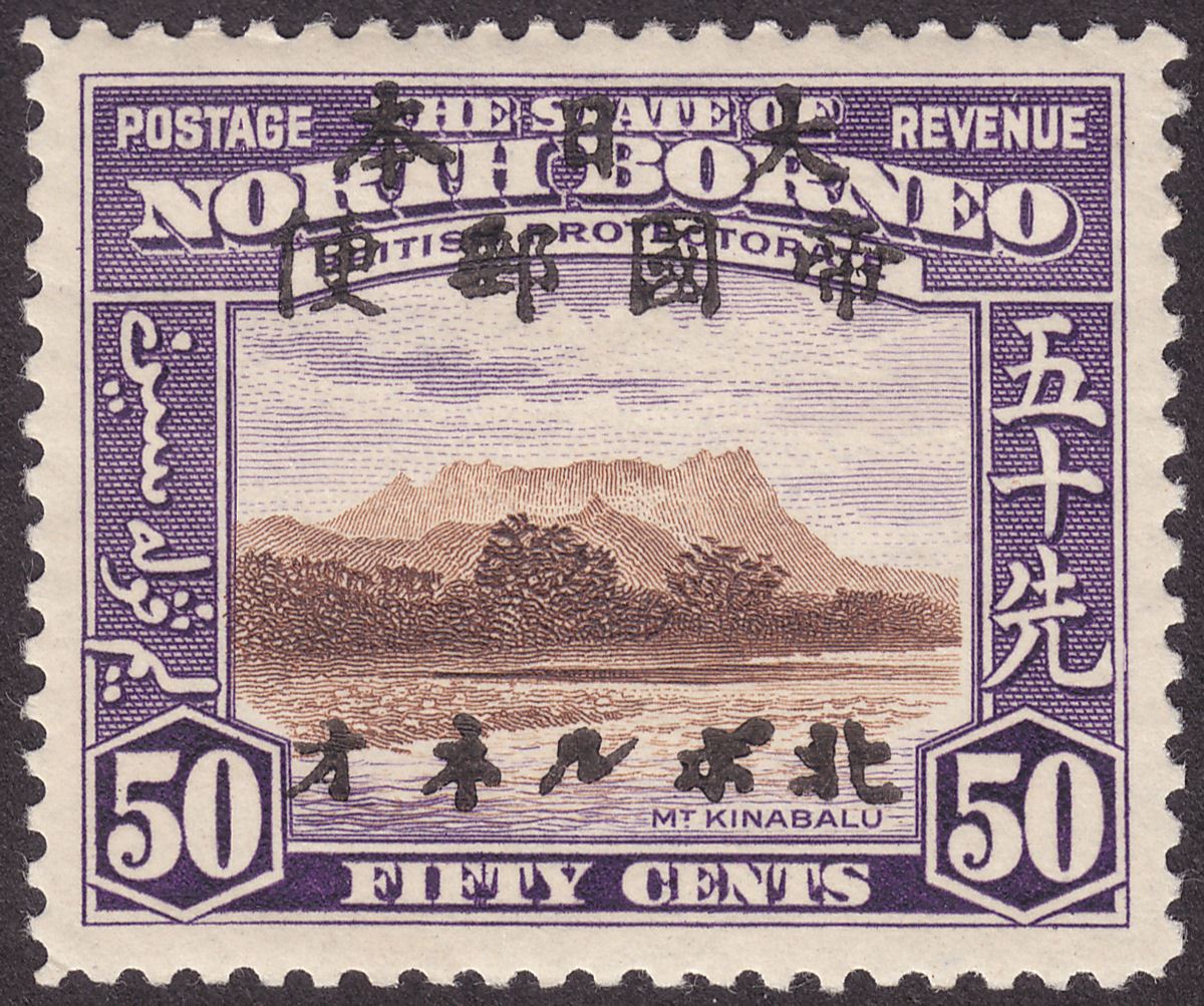 North Borneo 1944 KGVI era Japanese Occupation Overprint 50c Mint SG J31 cat £90