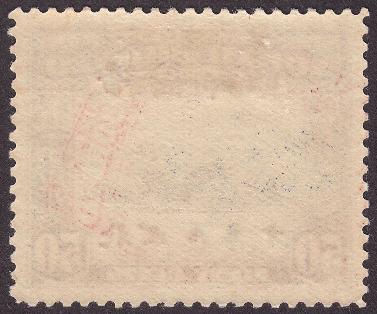North Borneo 1944 KGVI era Japanese Occupation Overprint 50c Mint SG J31 cat £90