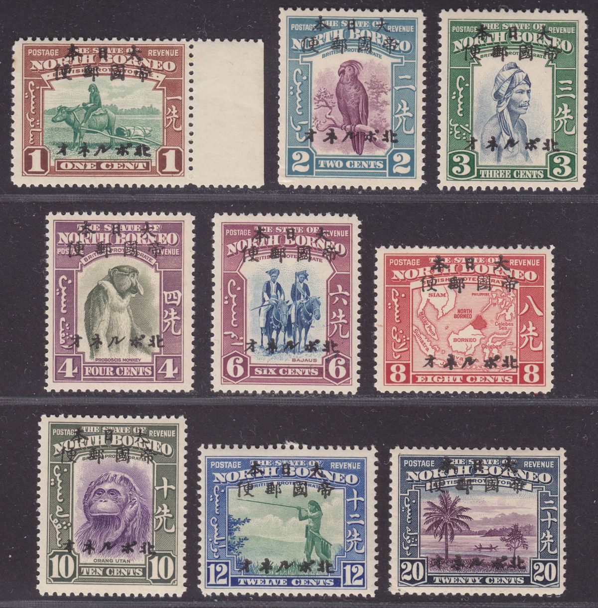 North Borneo 1944 KGVI era Japanese Occupation Overprint Part Set to 20c Mint