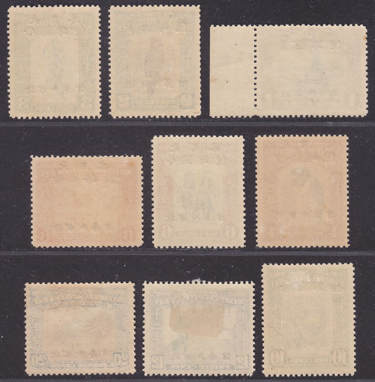 North Borneo 1944 KGVI era Japanese Occupation Overprint Part Set to 20c Mint