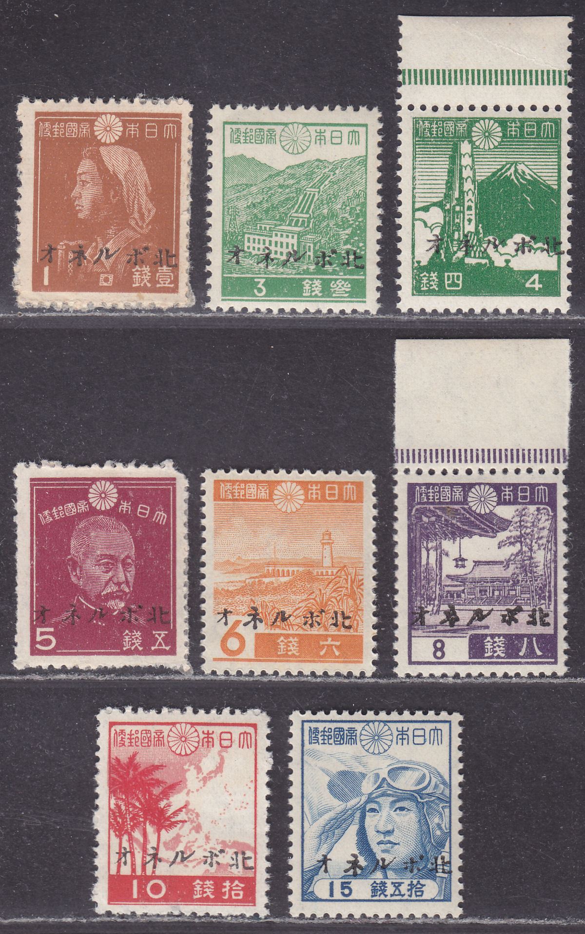 North Borneo 1944 KGVI era Japanese Occupation Overprint Part Set to 15s Mint