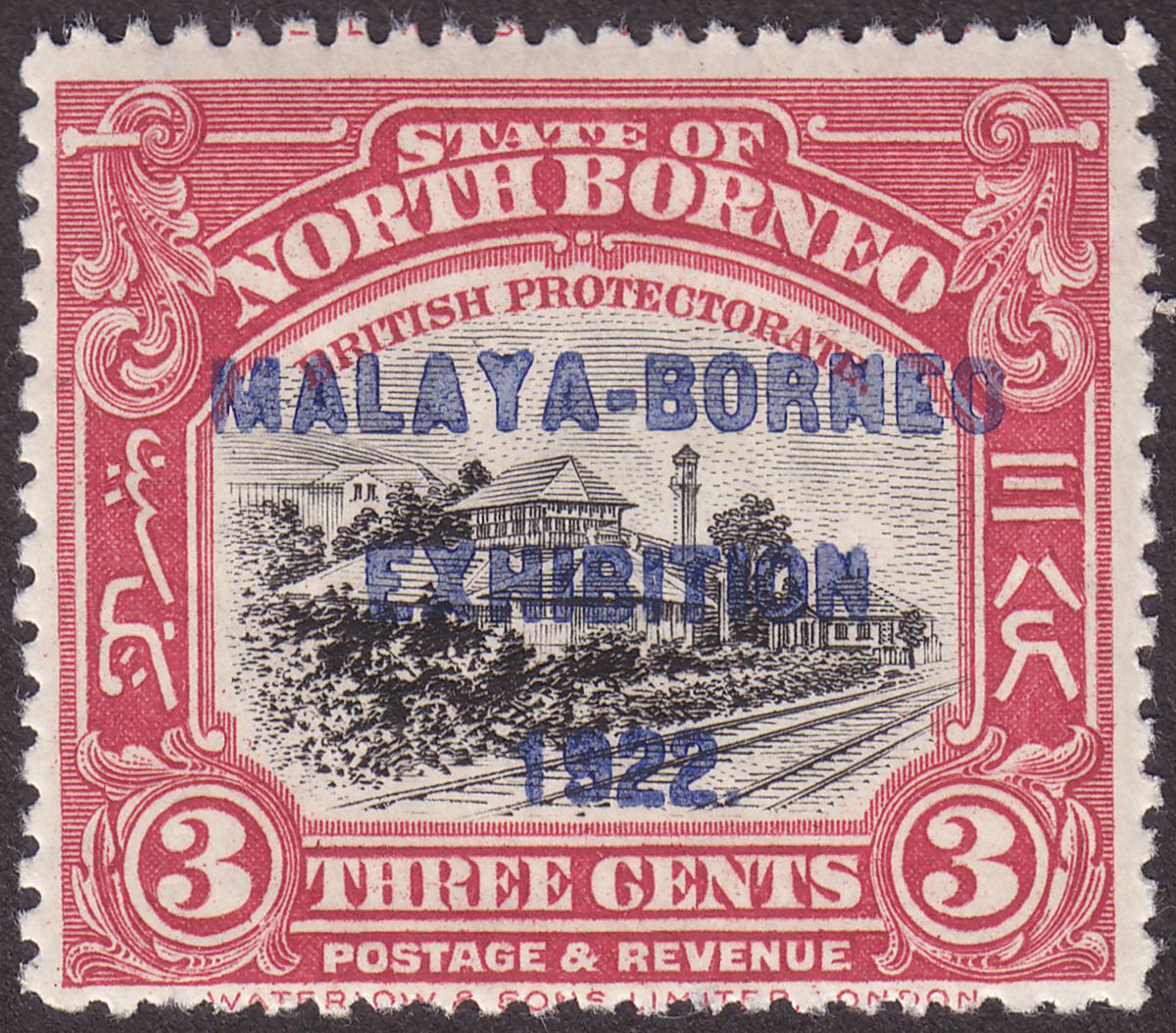 North Borneo 1922 KGV Malaya-Borneo Exhibition Overprint 3c Mint SG256 cat £16