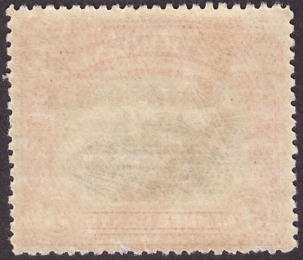 North Borneo 1922 KGV Malaya-Borneo Exhibition Overprint 3c Mint SG256 cat £16