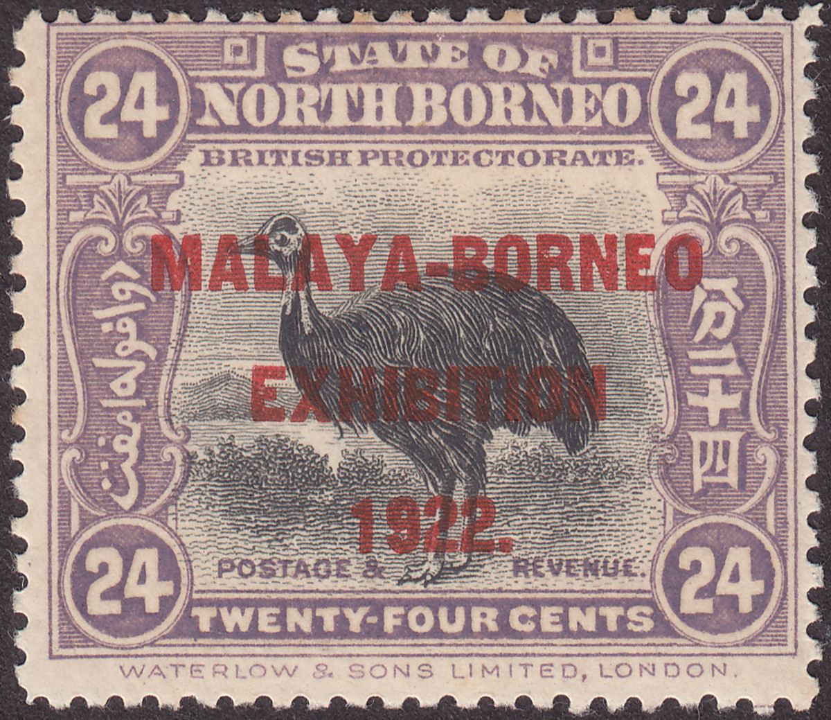 North Borneo 1922 KGV Malaya-Borneo Exhibition Opt 24c Mint SG270 cat £55 tones