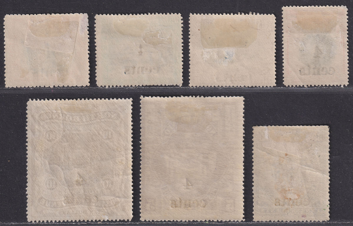 North Borneo 1904 KEVII 4c Surcharge Part Set Mint