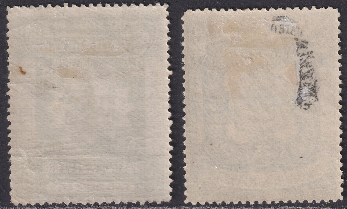 North Borneo 1894 QV 25c Indigo, $2 Dull Green Mint SG81 SG84 cat £40