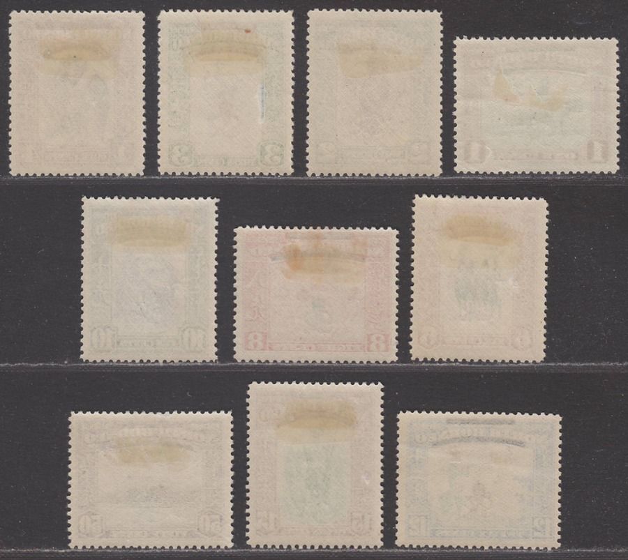 North Borneo 1947 KGVI Crown Colony Overprint Part Set to 50c Mint