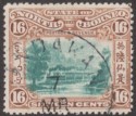 Click for more photos and details North Borneo 1902 QV Train 16c Green + Chestnut perf 13½-14 Used SG107 cat £120