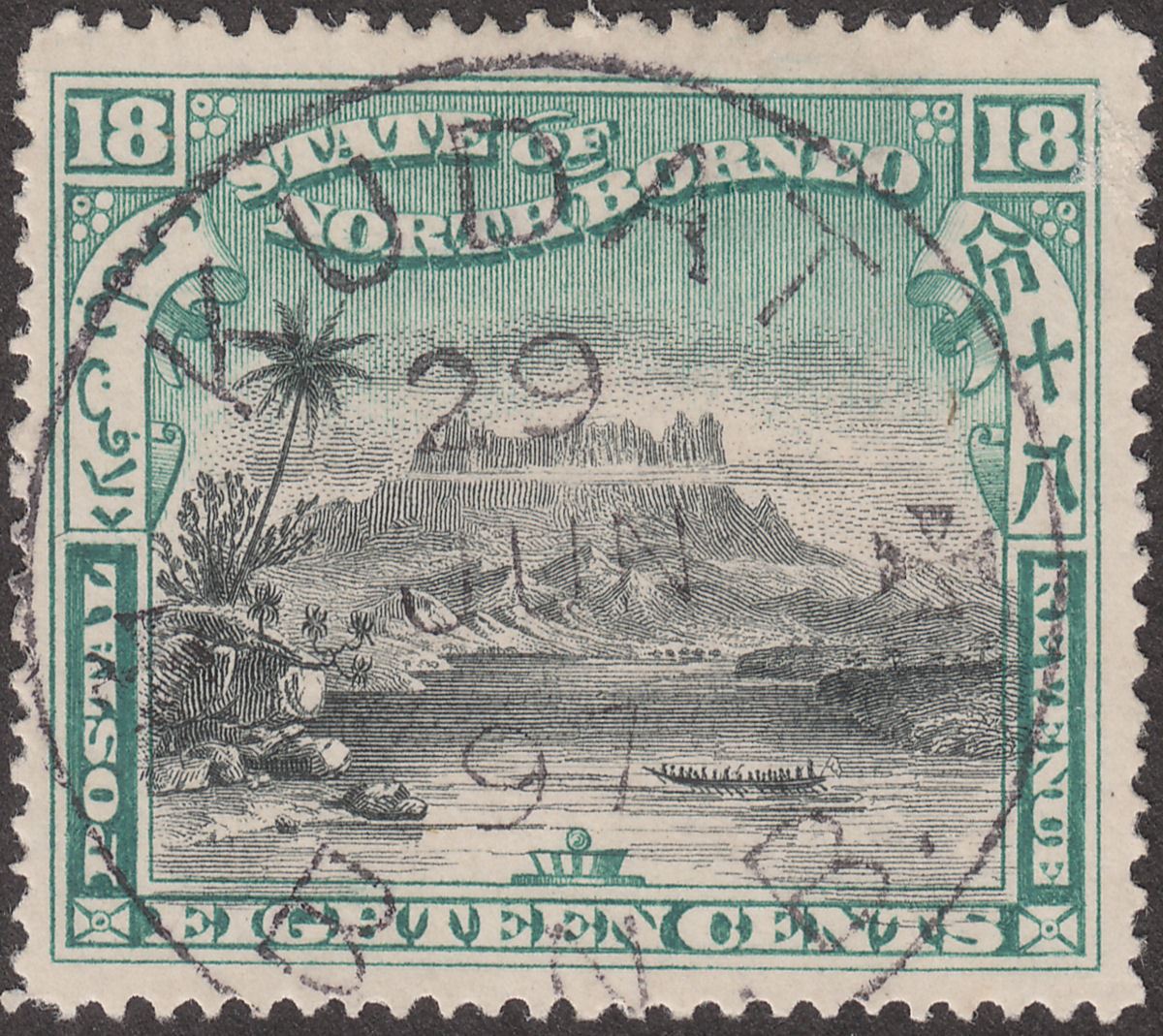 North Borneo 1897 QV Mountain 18c Blk + Green p16 Used SG108 cat £100 KUDAT Pmk