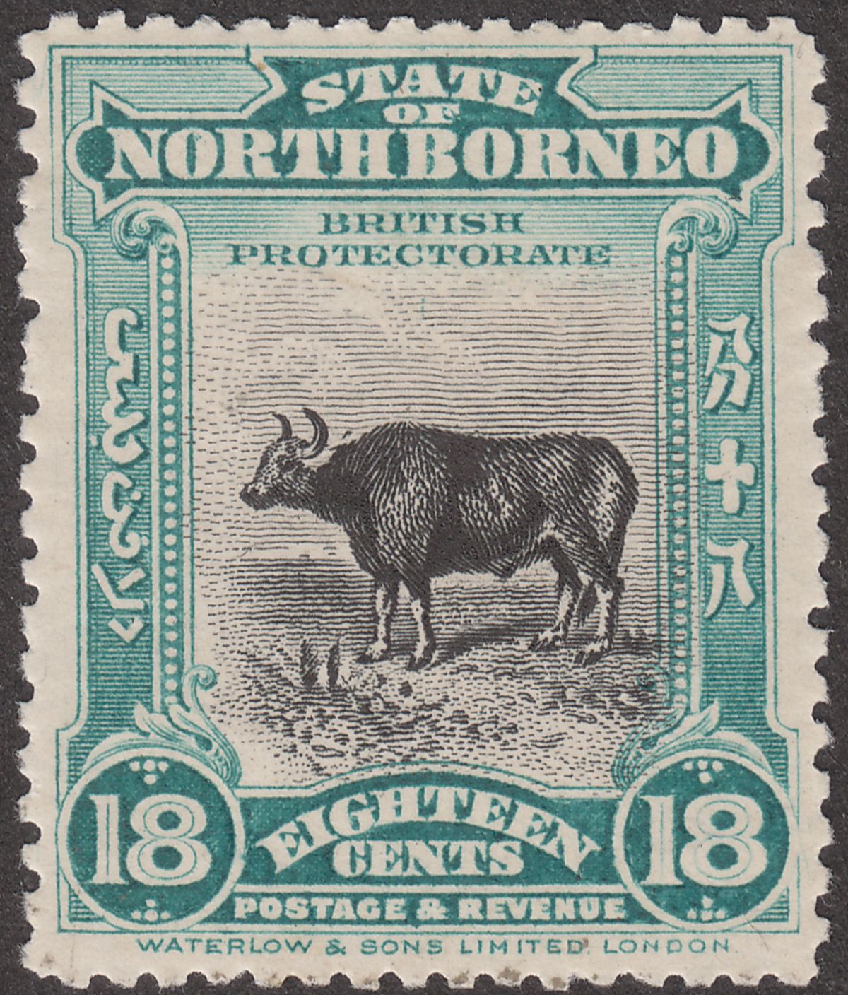 North Borneo 1909 KEVII Banteng 18c Blue-Green Mint SG175 cat £160