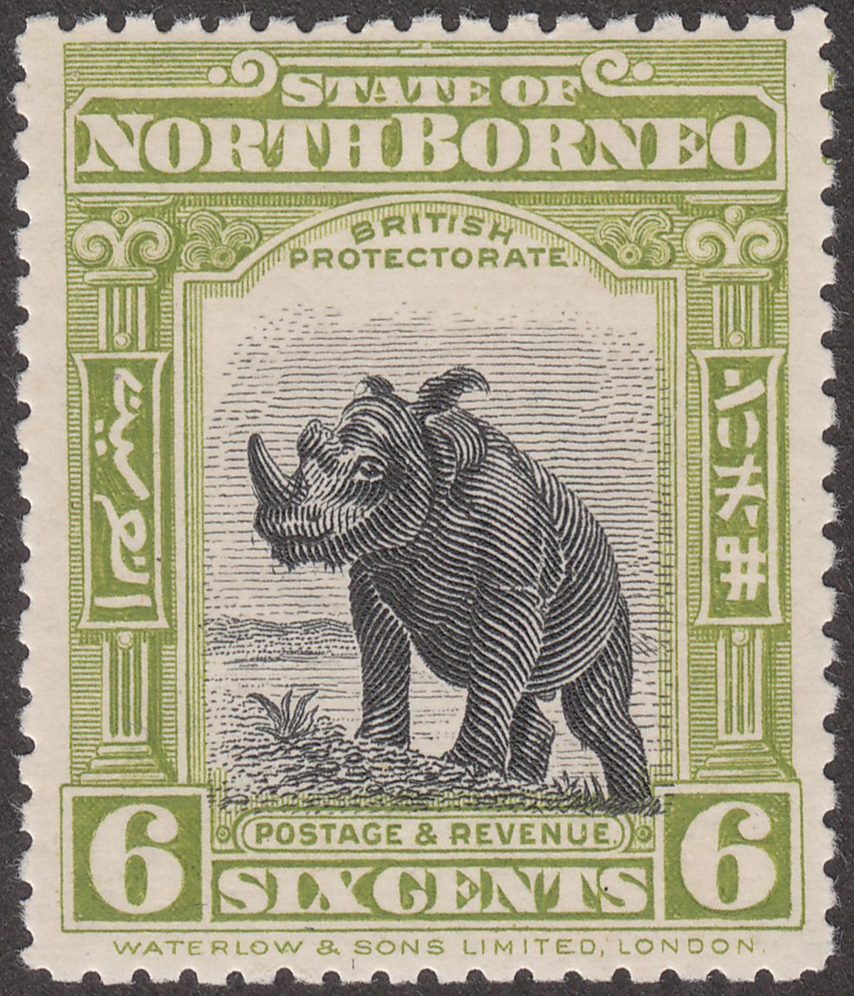 North Borneo 1909 KEVII 6c Apple-Green p13½-14 UM Mint SG168 cat £50 MNH